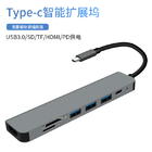 Electronic Devices Multi-Function 7 In 1 Usb C Hub With Usb 3.1 7 Ports Type C Hub 4k@30hz Hdtv Dock